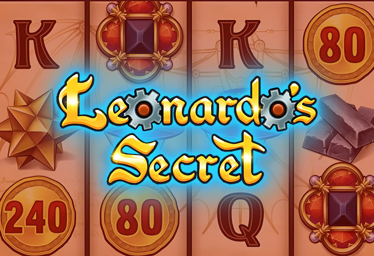 Секрет Леонардо